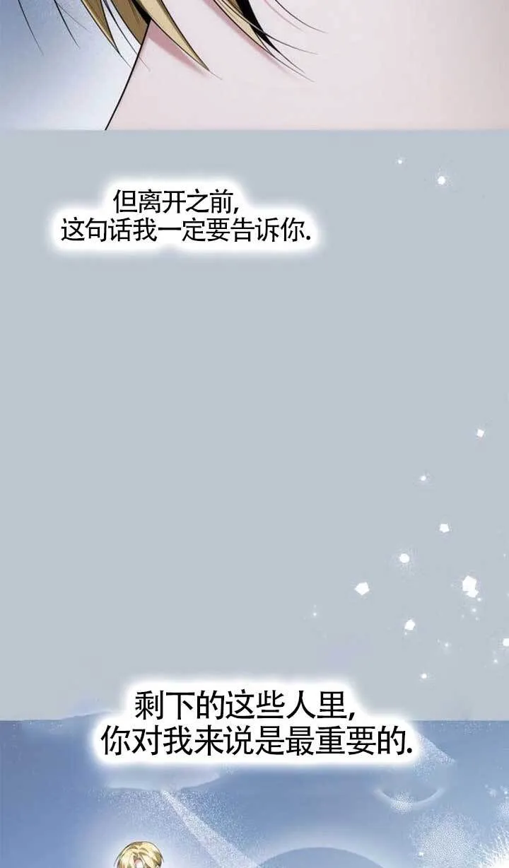 第104话 第124页