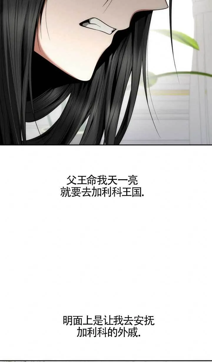 第104话 第127页