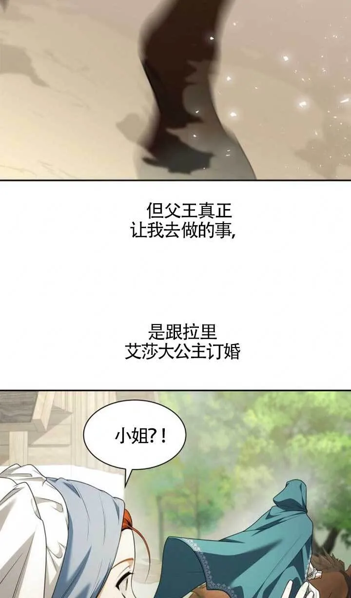 第104话 第130页