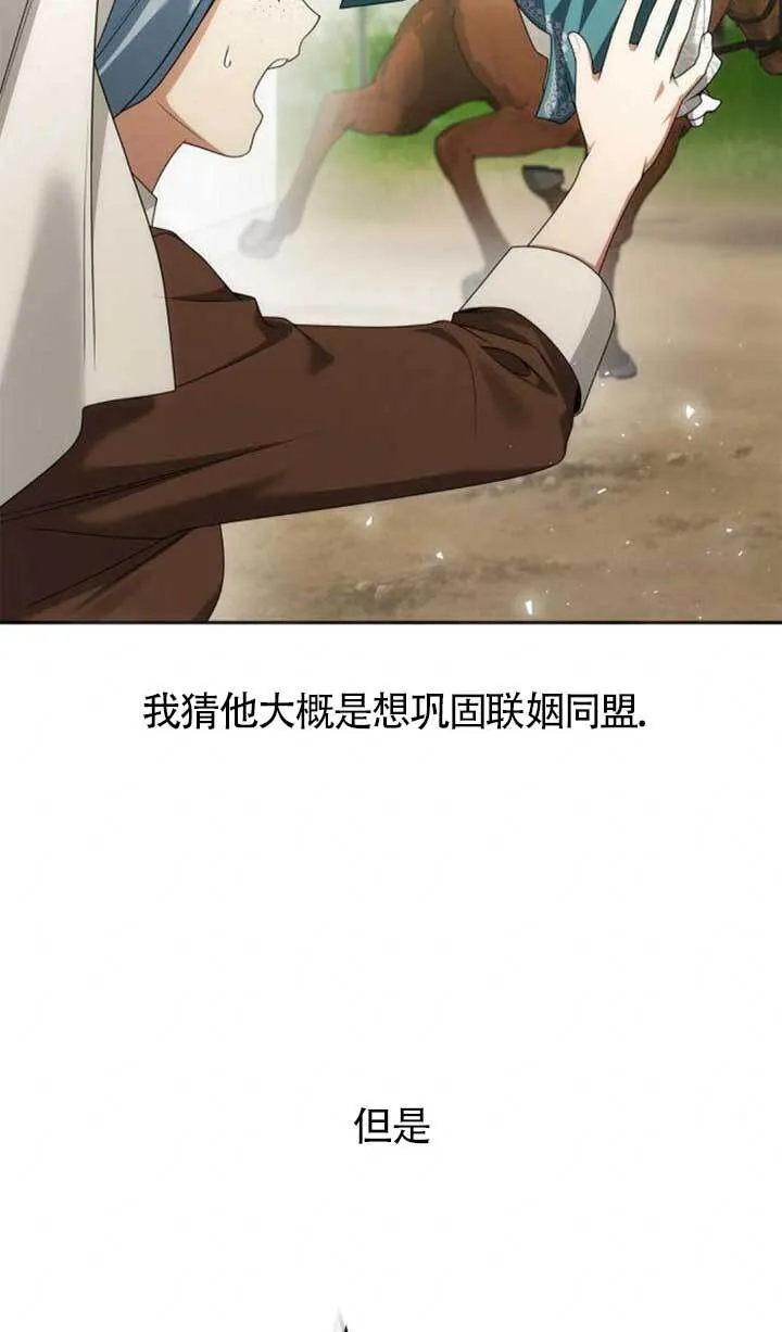 第104话 第131页