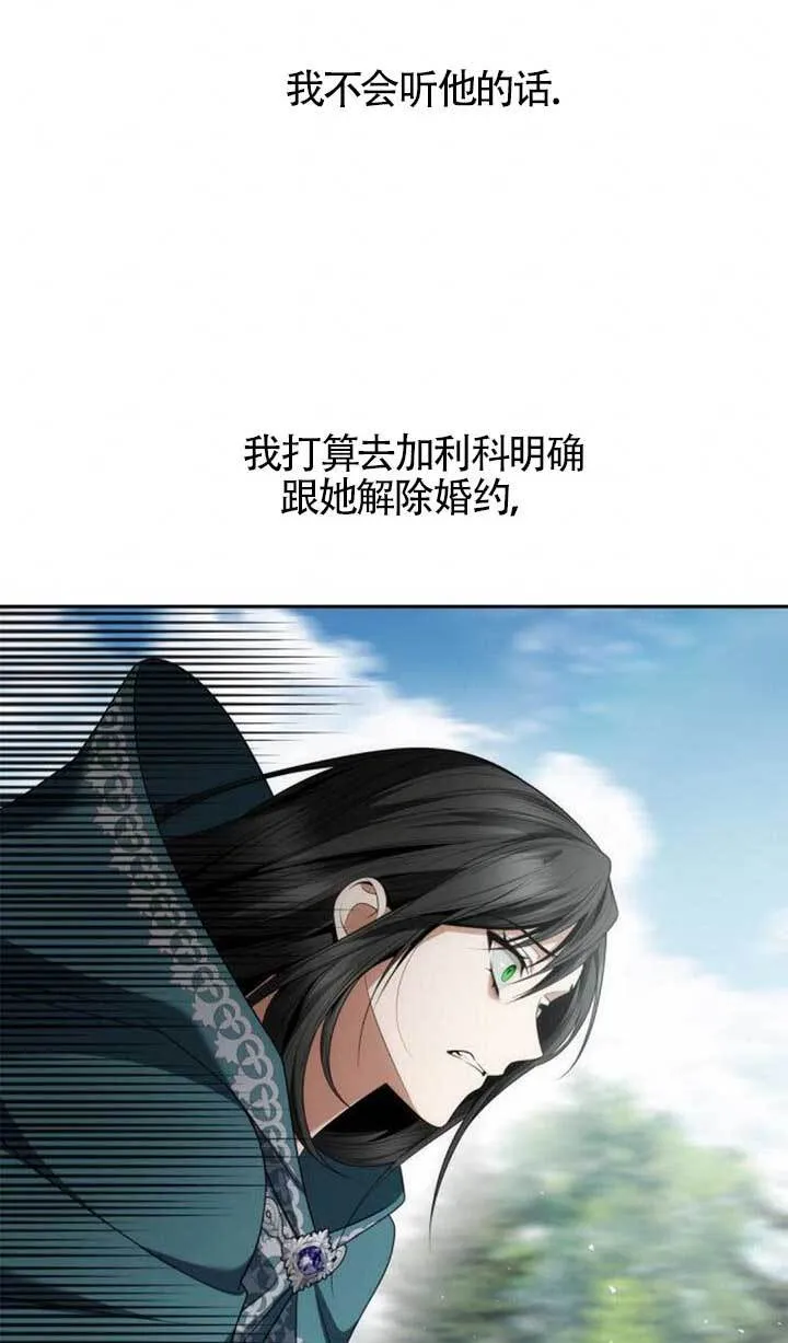 第104话 第134页