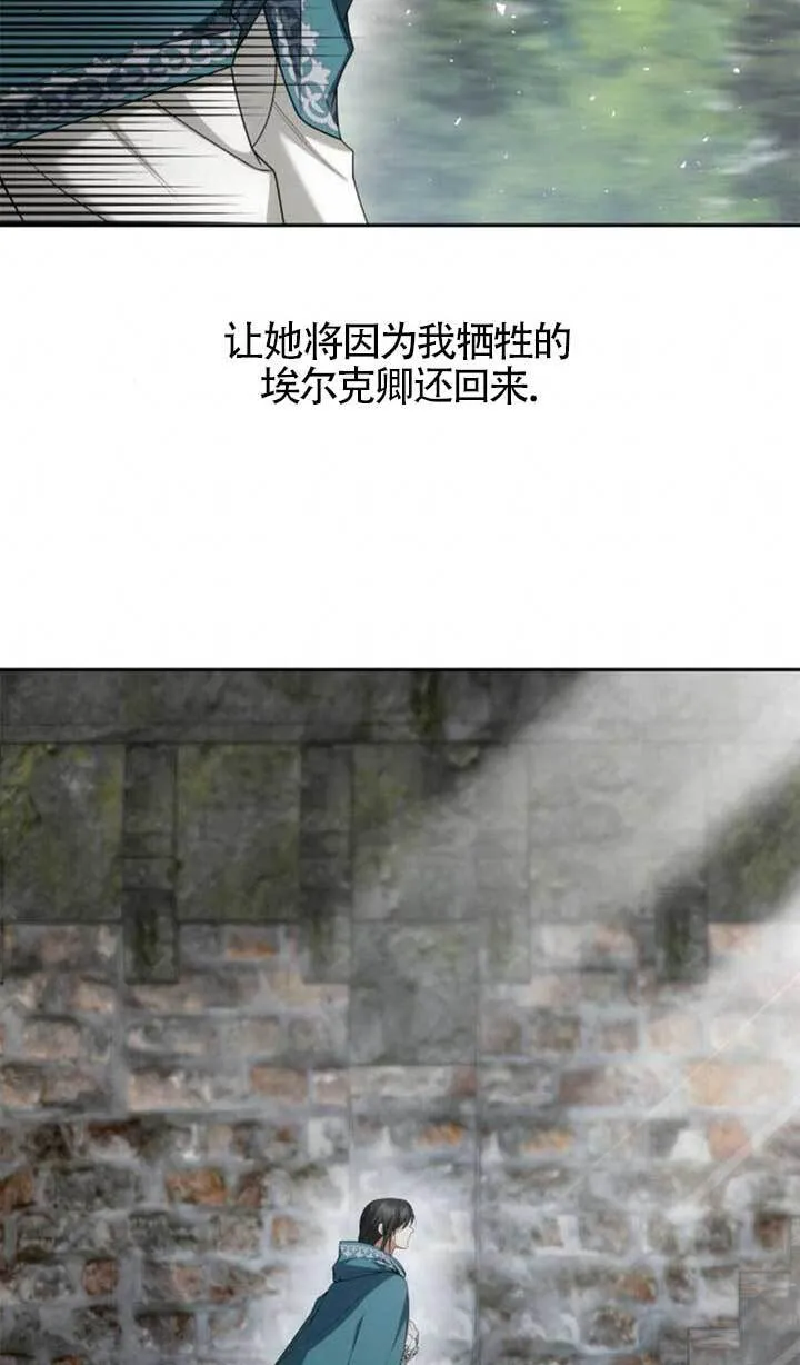 第104话 第135页