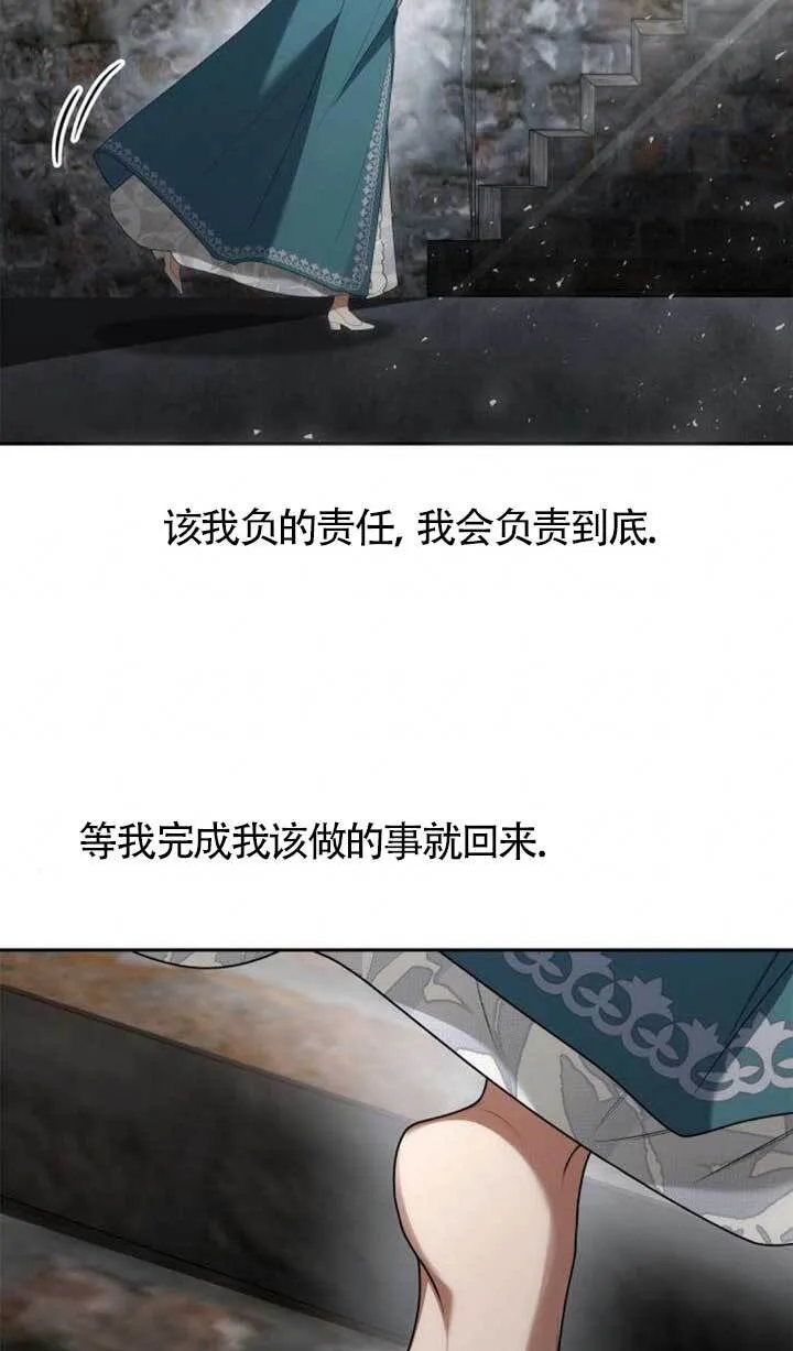 第104话 第136页