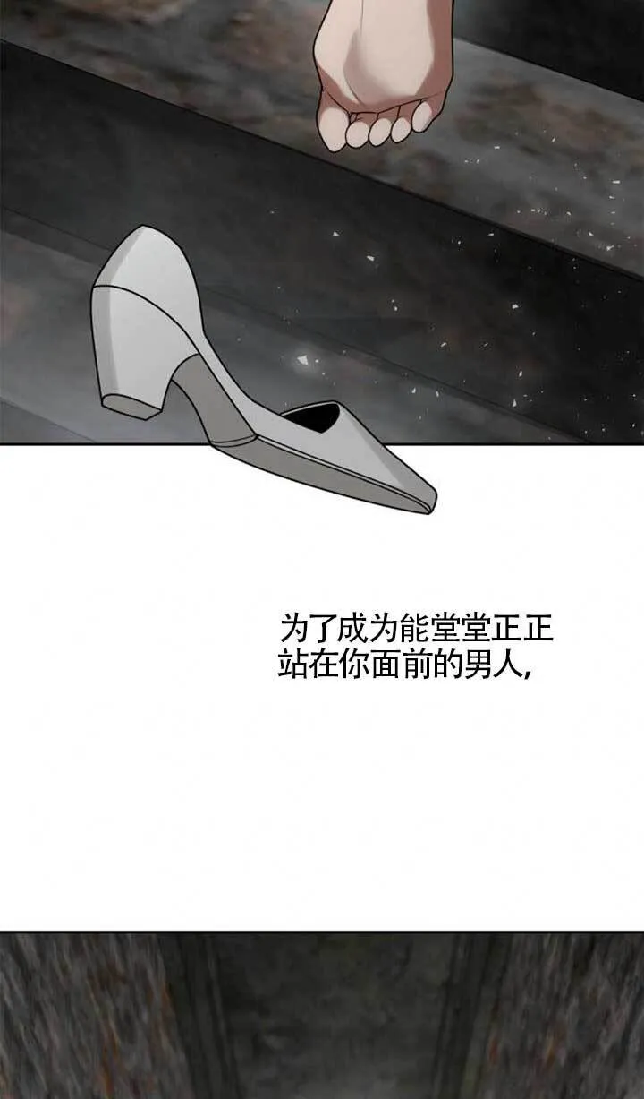 第104话 第137页