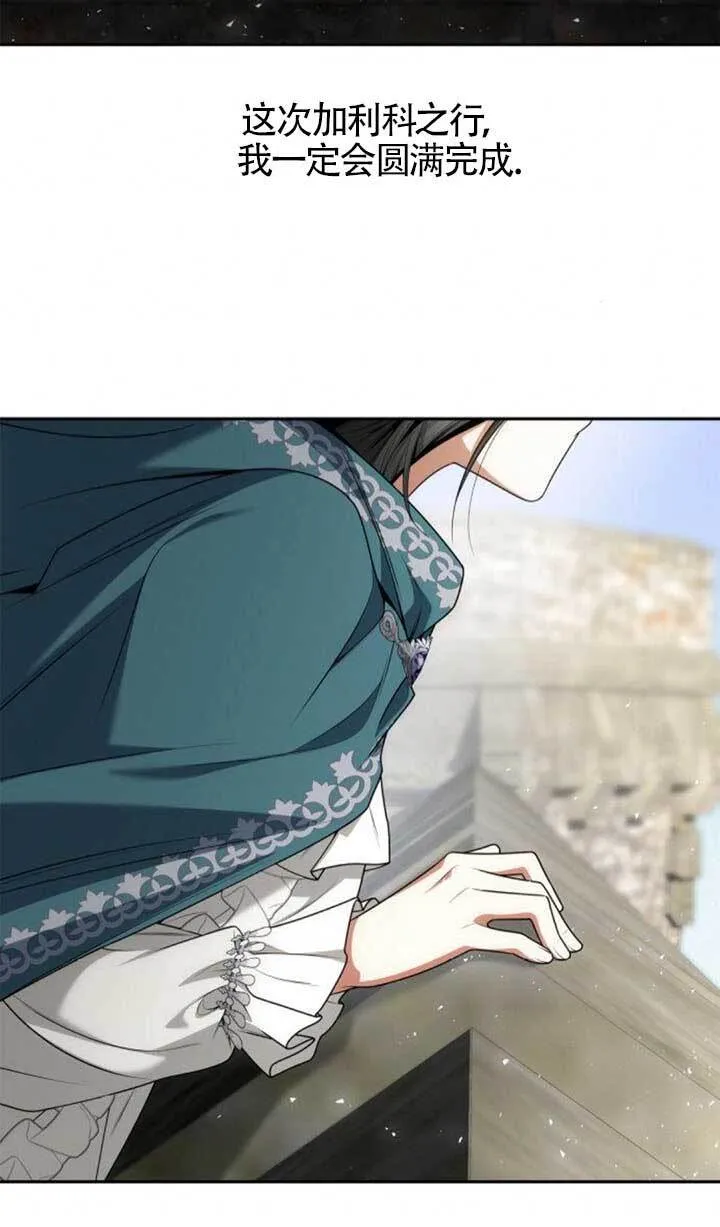 第104话 第139页