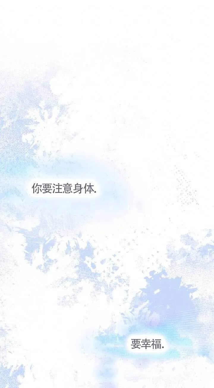 第104话 第140页