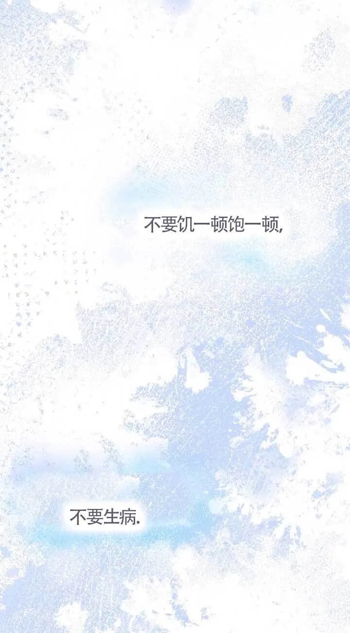 第104话 第141页
