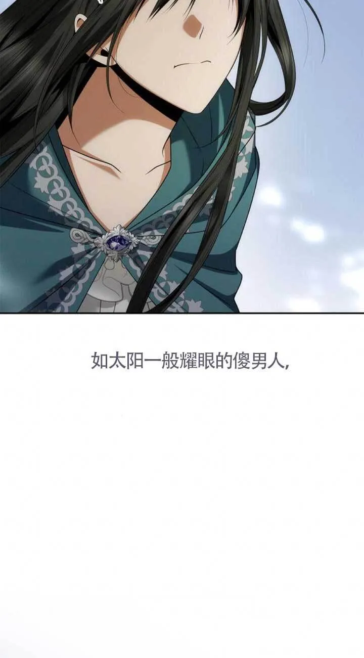 第104话 第147页
