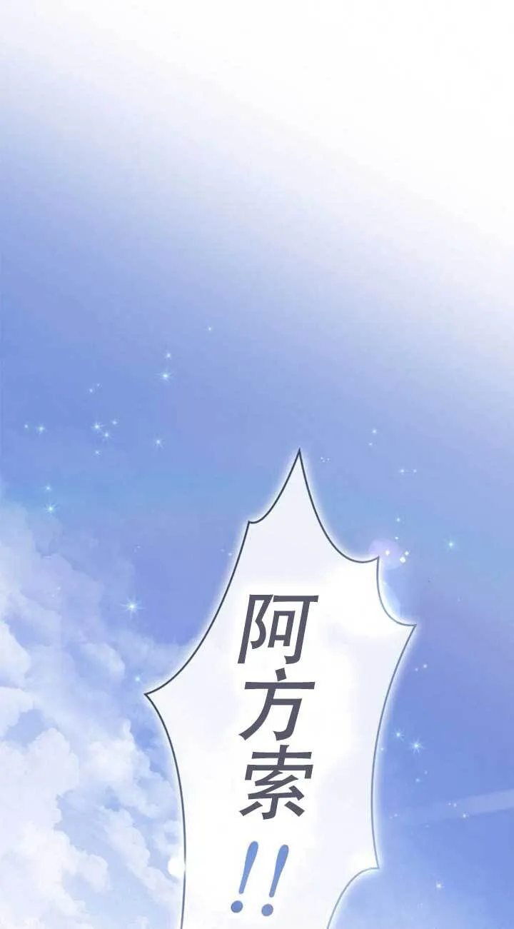 第104话 第148页