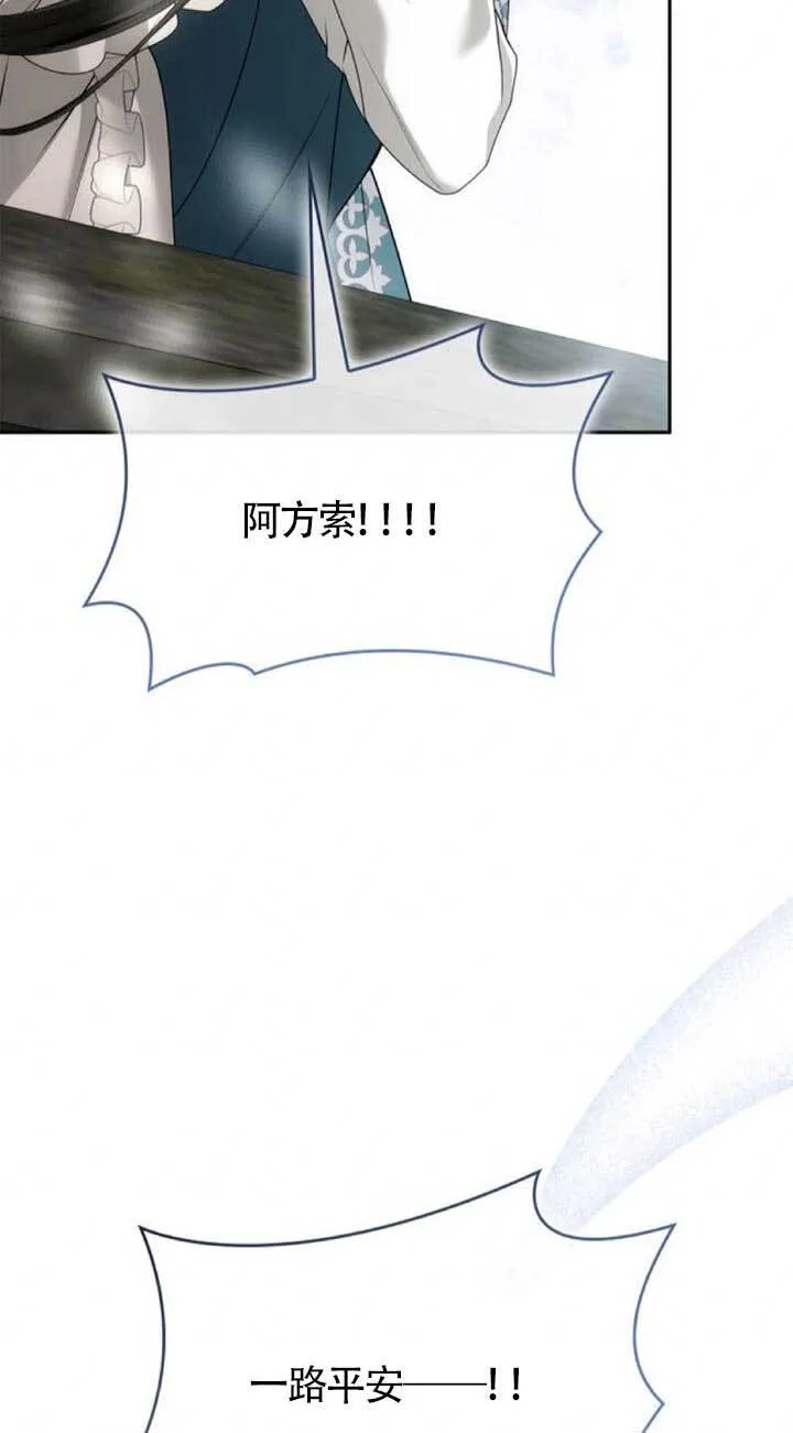 第104话 第153页