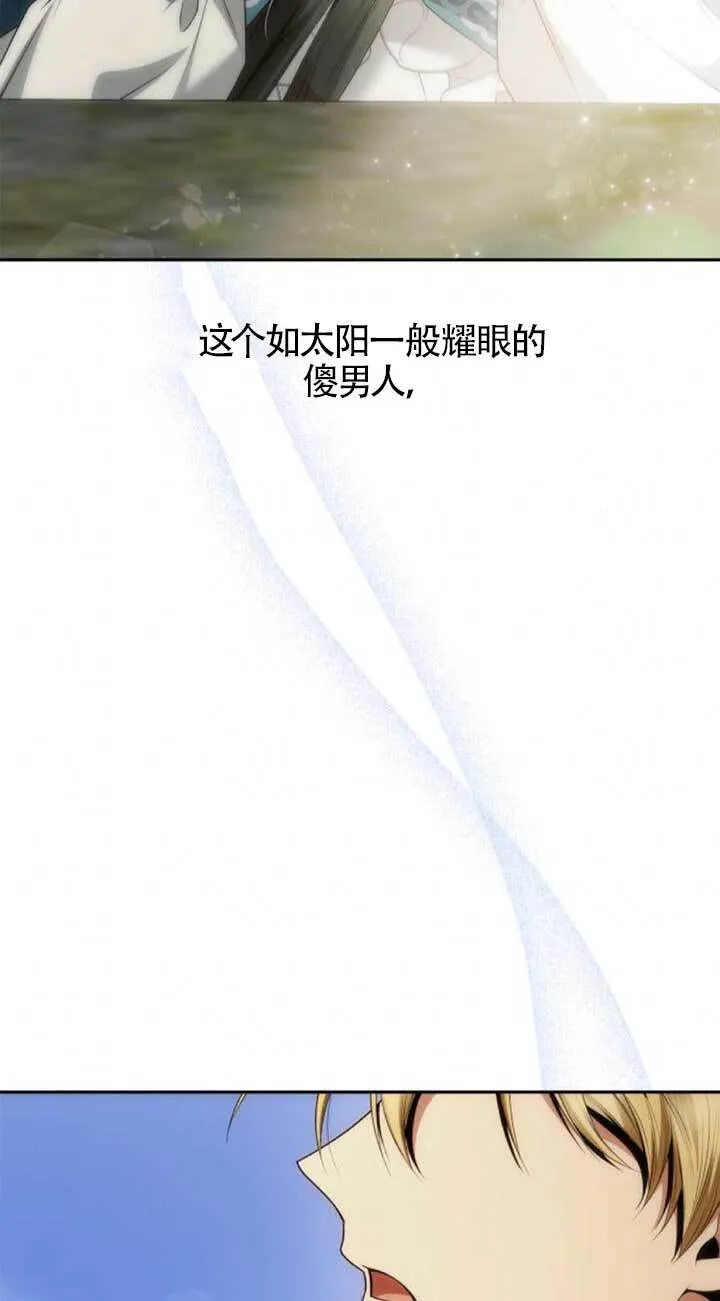 第104话 第155页