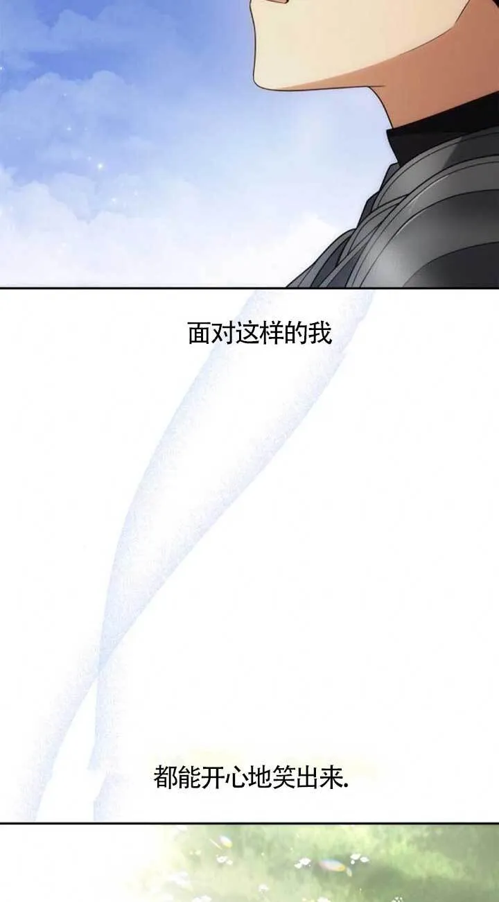 第104话 第156页