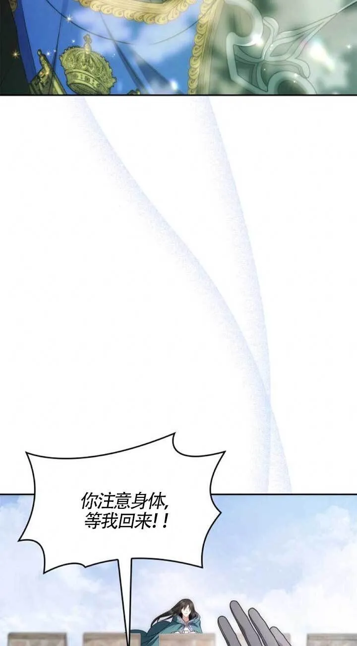 第104话 第158页