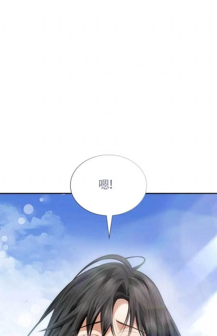 第104话 第161页