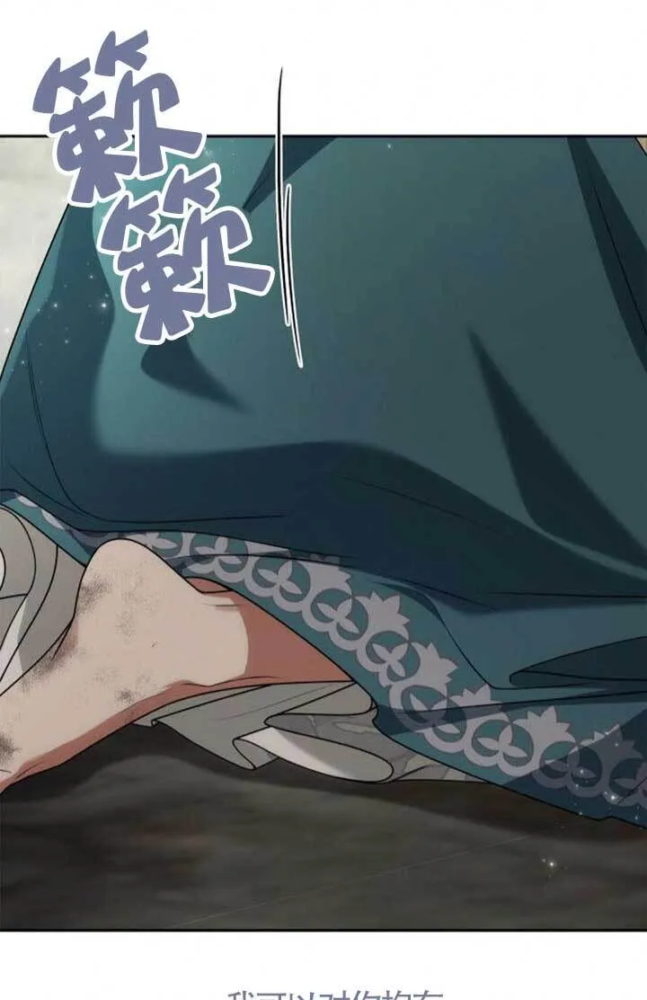 第104话 第168页