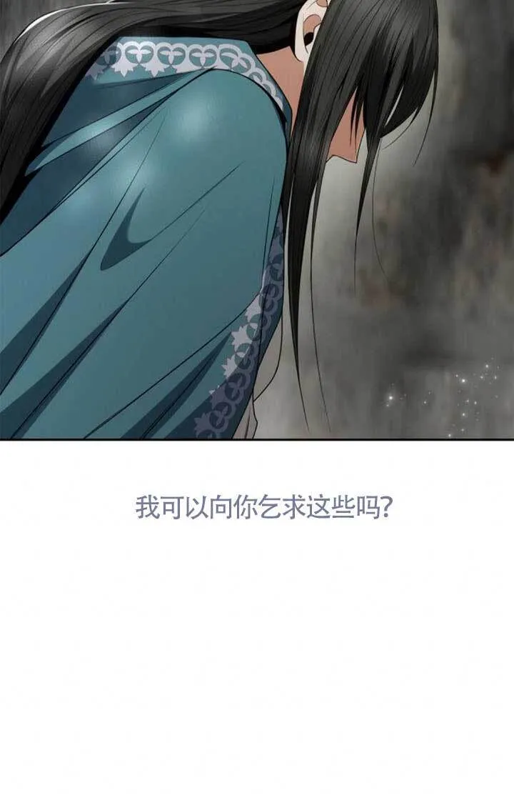 第104话 第170页