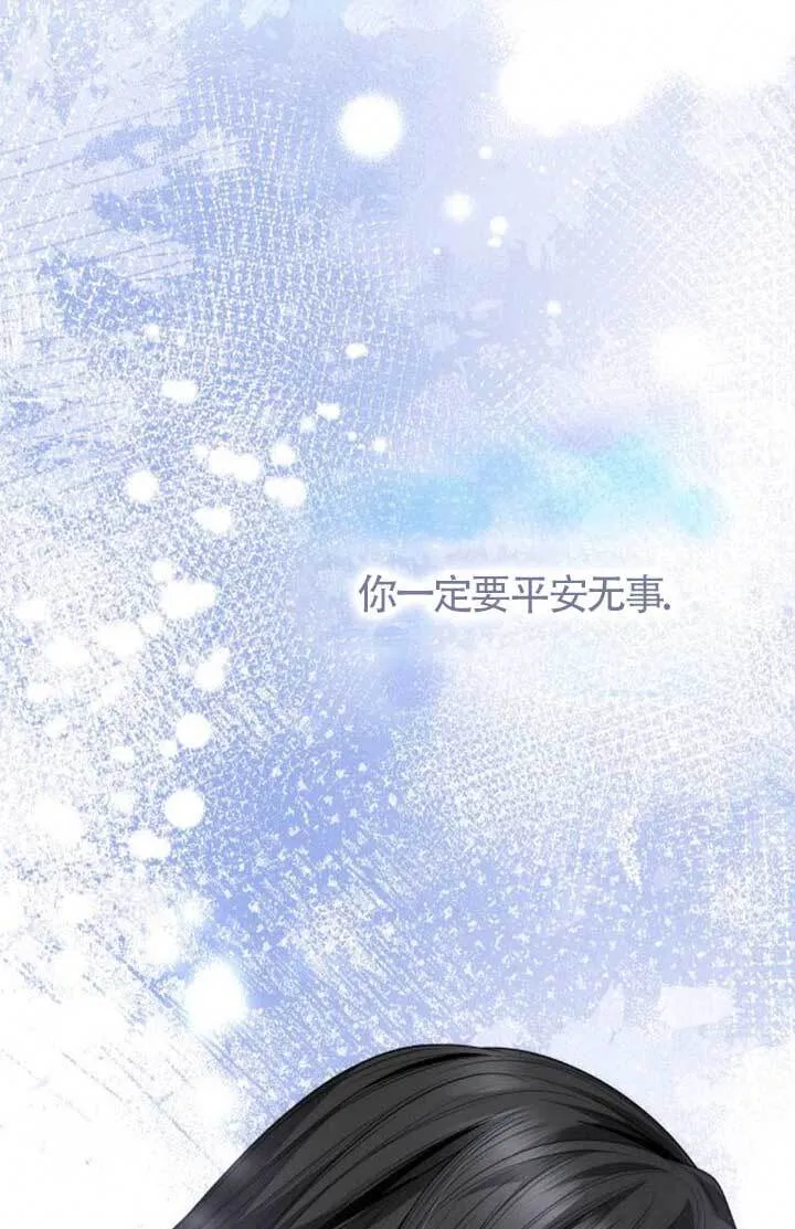 第104话 第173页