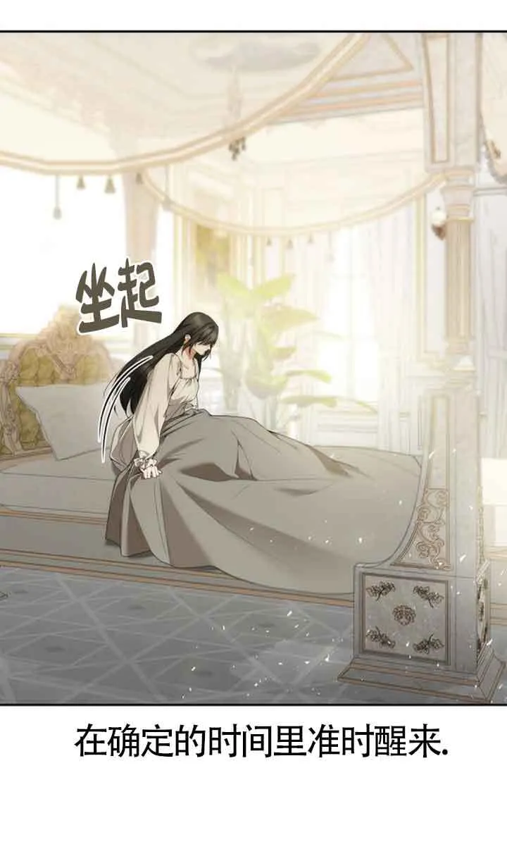 第105话 第1页