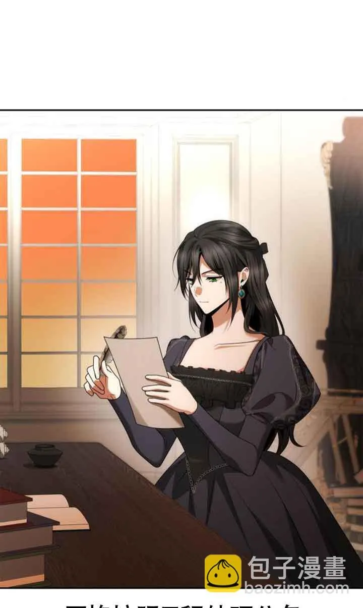第105话 第3页