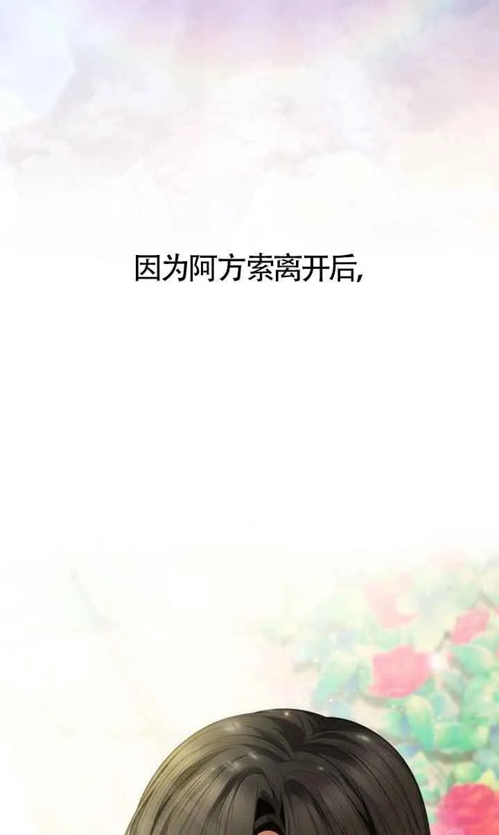 第105话 第6页