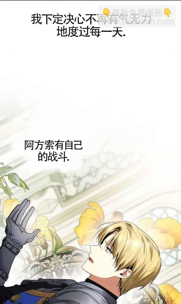 第105话 第8页