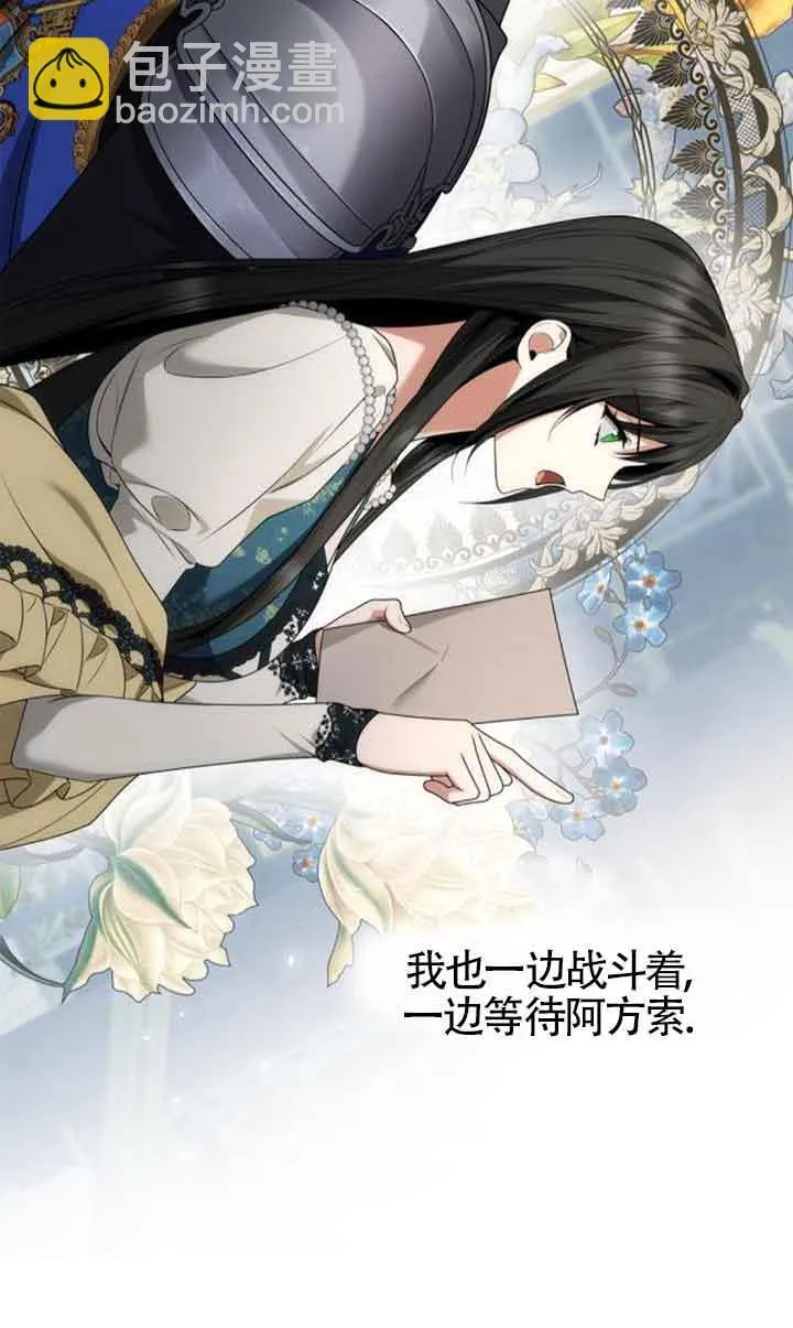 第105话 第9页