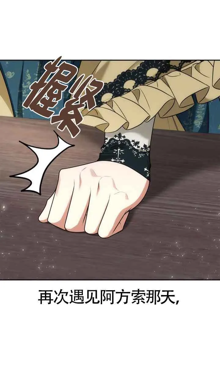 第105话 第10页