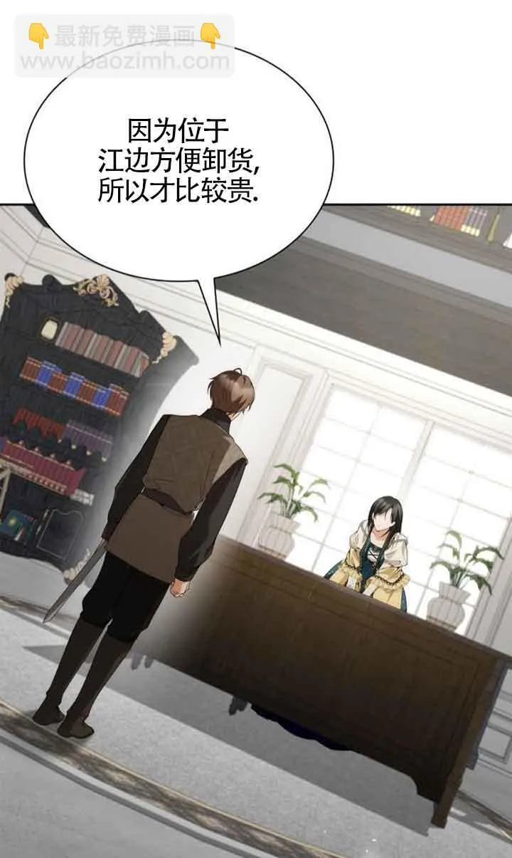 第105话 第14页