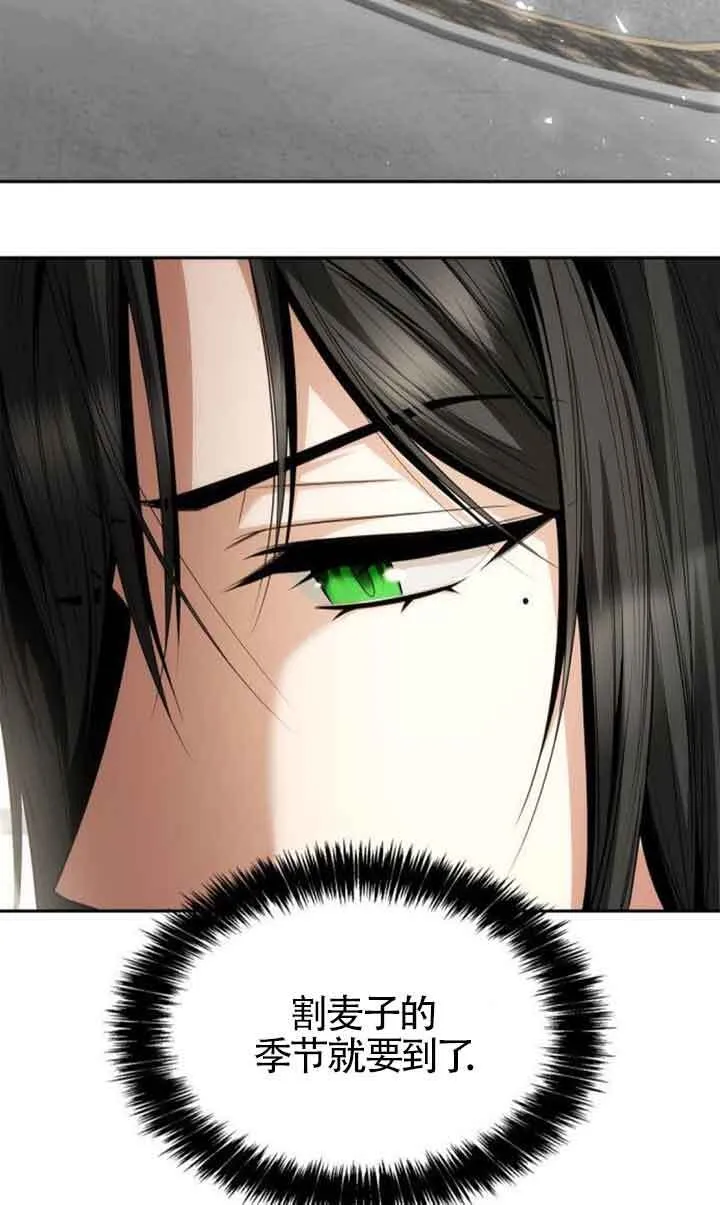 第105话 第15页