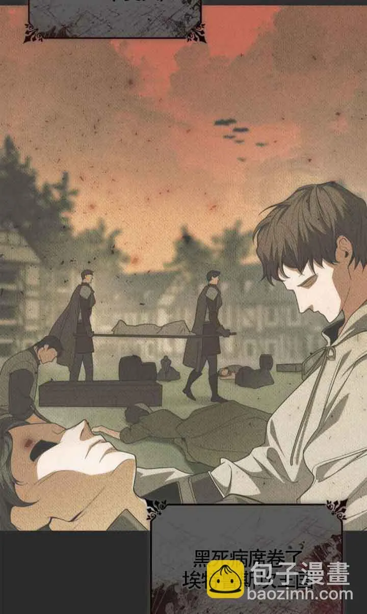 第105话 第17页