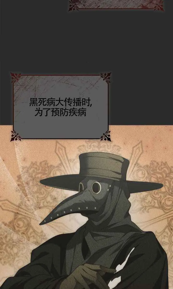 第105话 第18页