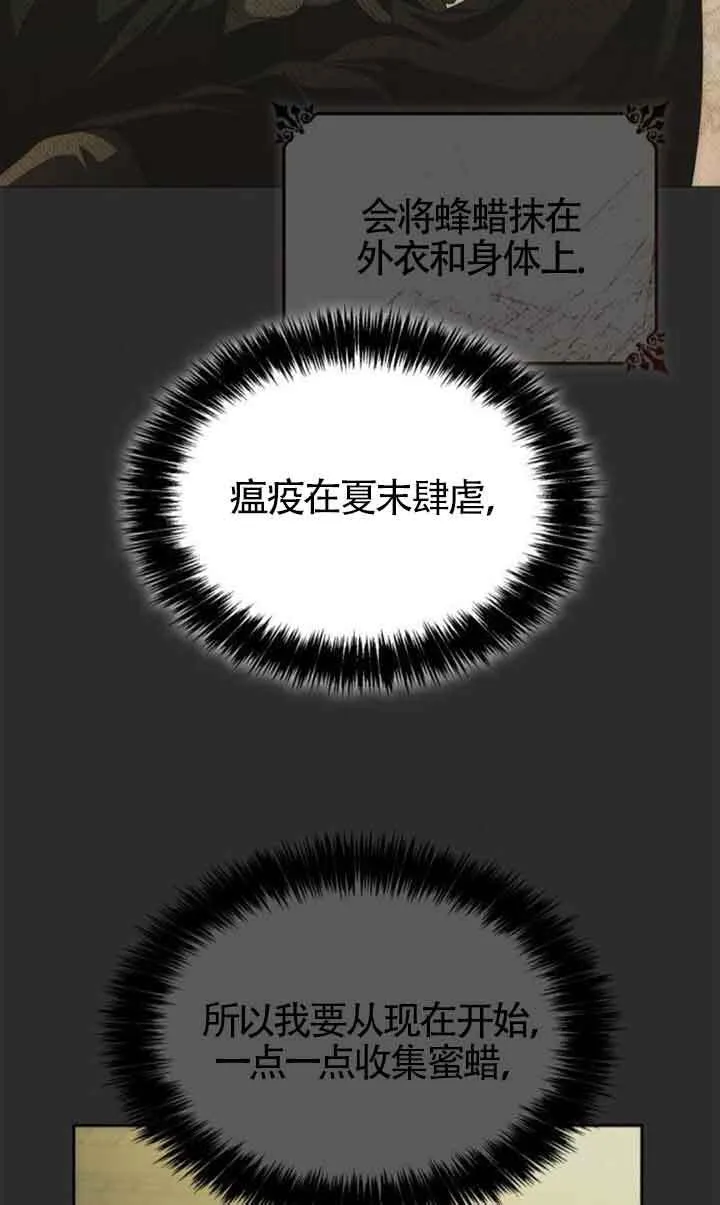 第105话 第19页