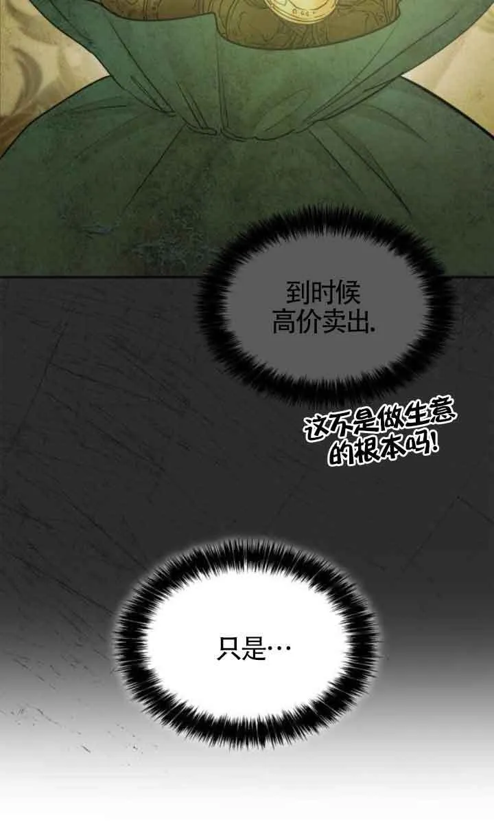 第105话 第22页