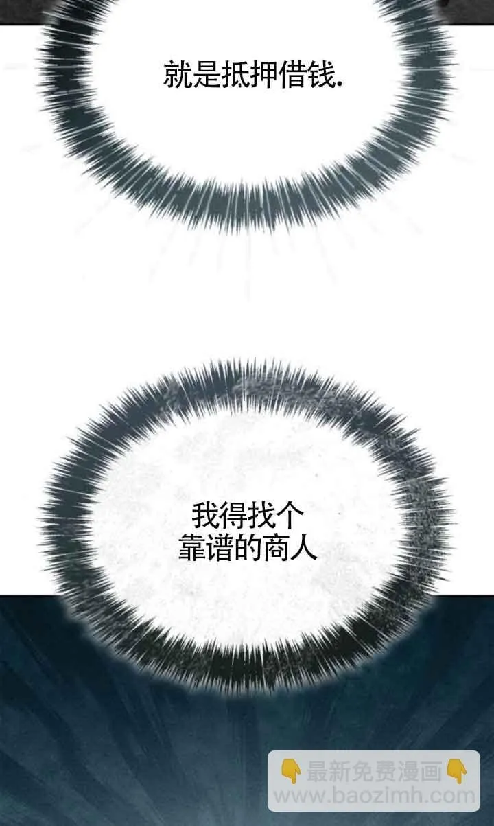 第105话 第26页