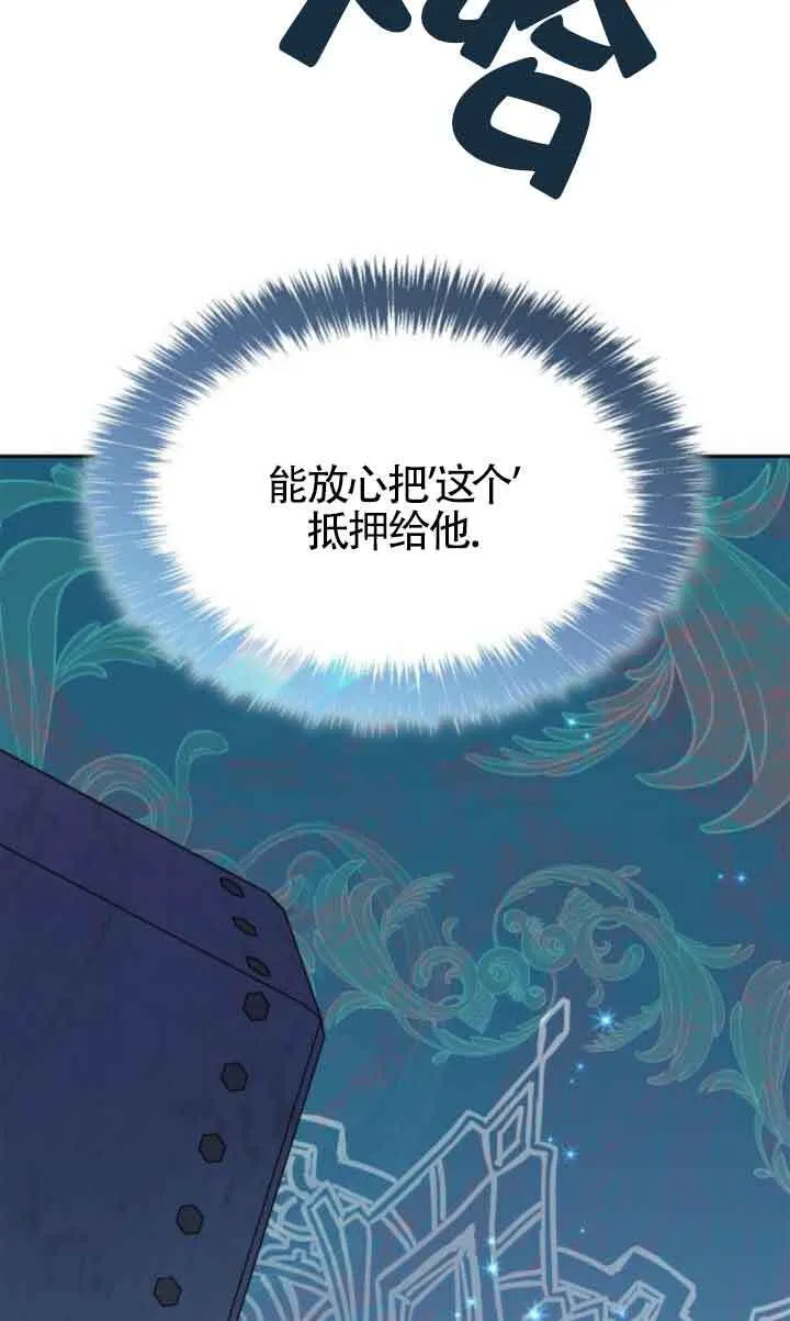 第105话 第28页