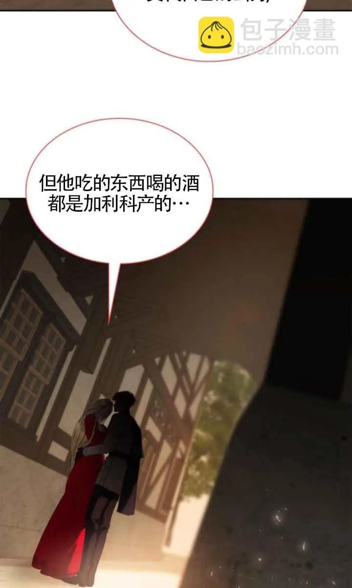 第105话 第32页