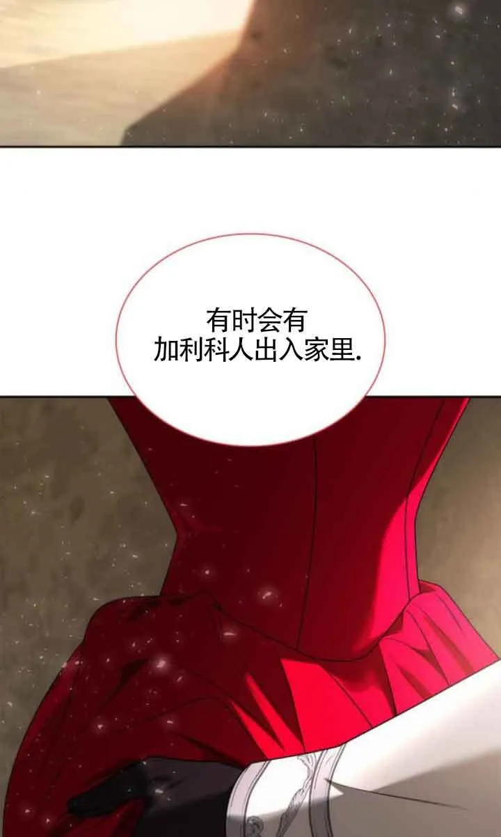 第105话 第33页