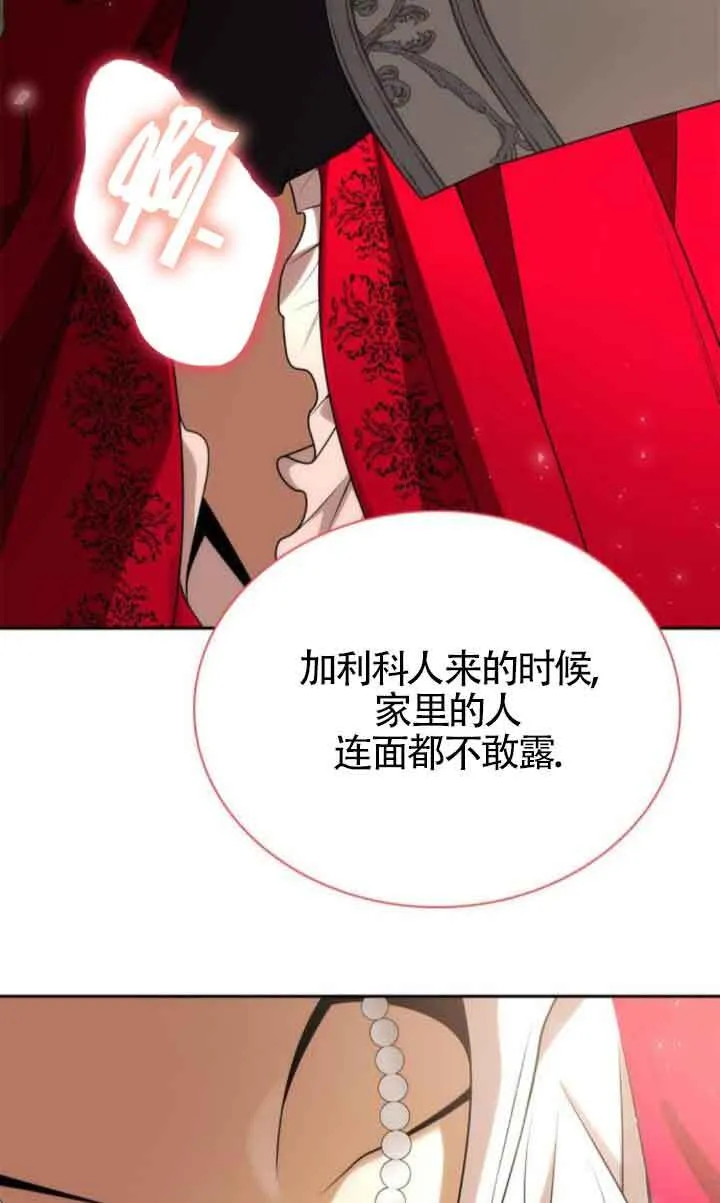 第105话 第34页