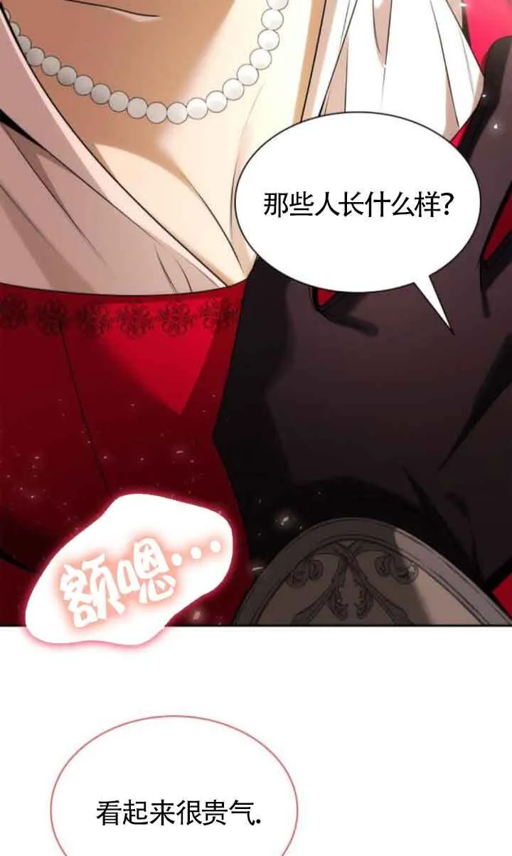 第105话 第35页