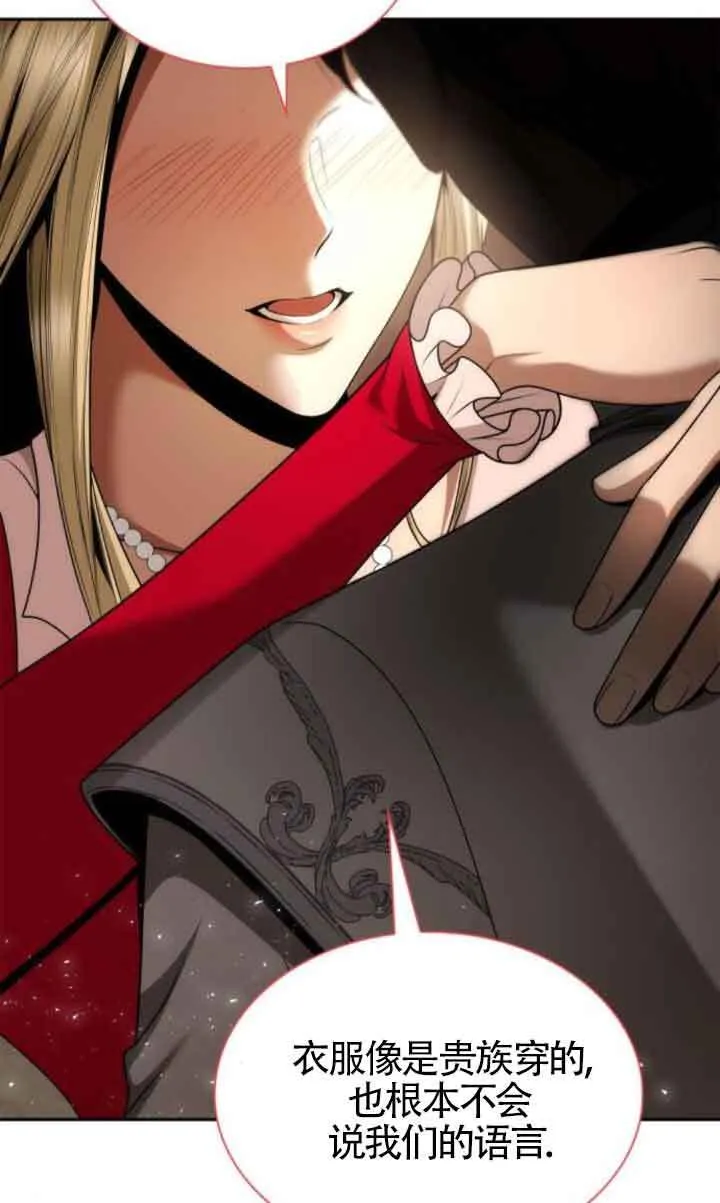 第105话 第36页