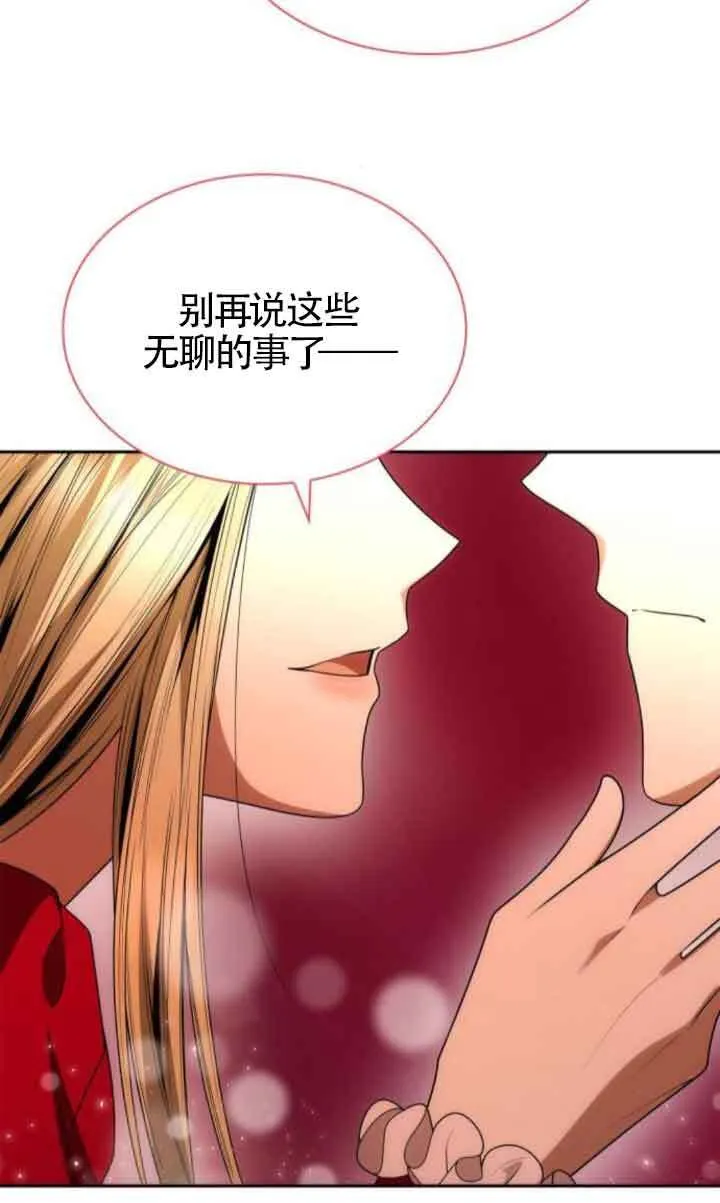第105话 第37页