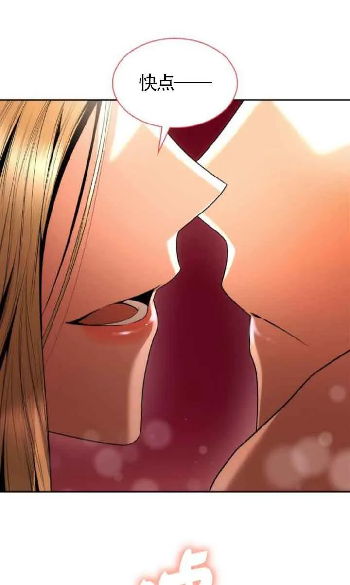 第105话 第38页