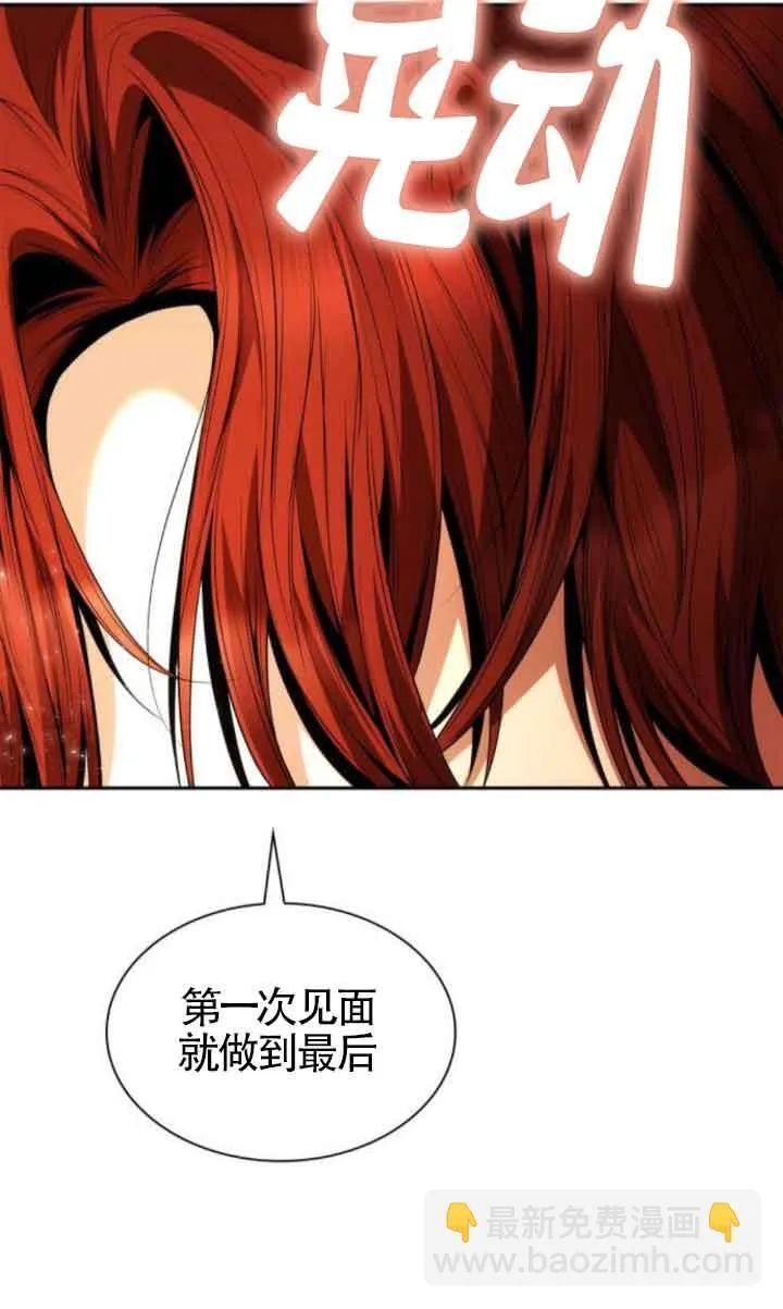 第105话 第40页