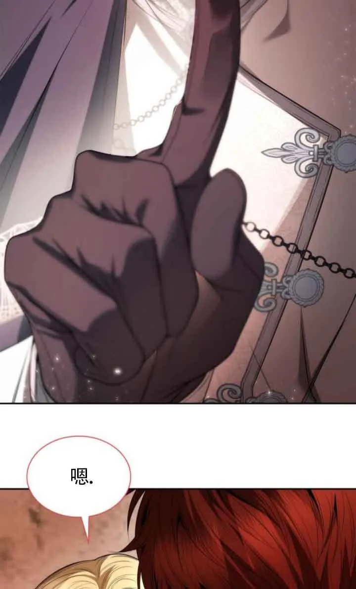 第105话 第42页