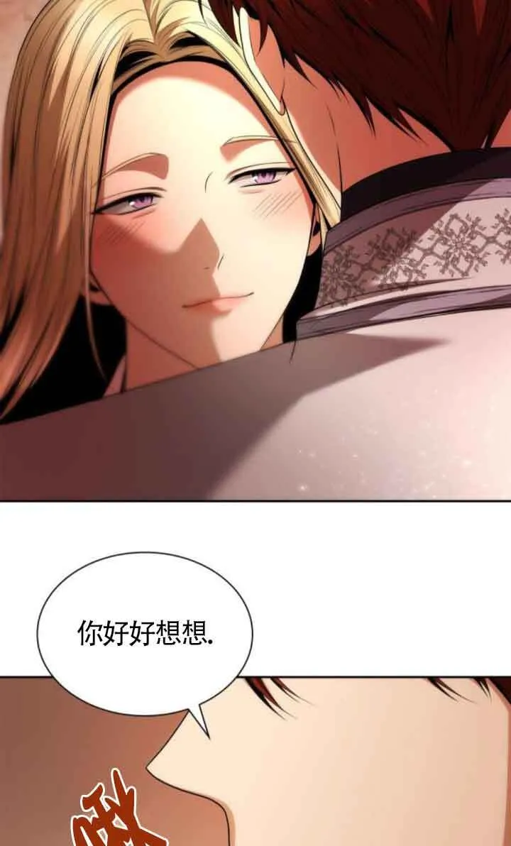 第105话 第43页