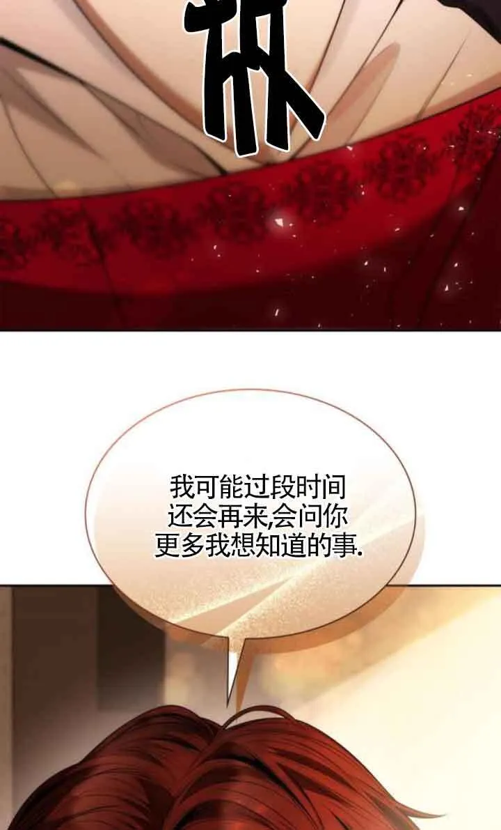第105话 第45页
