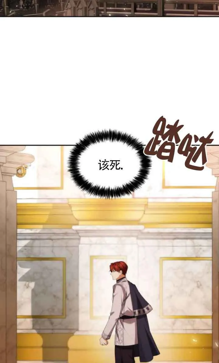 第105话 第49页