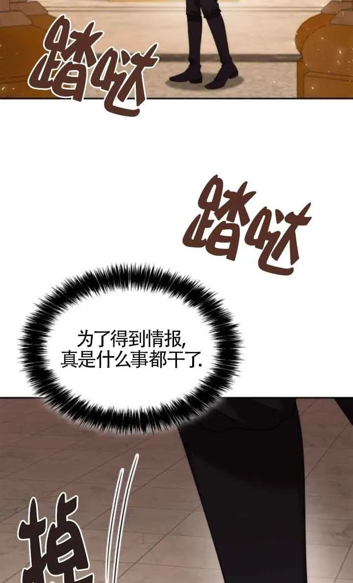 第105话 第50页