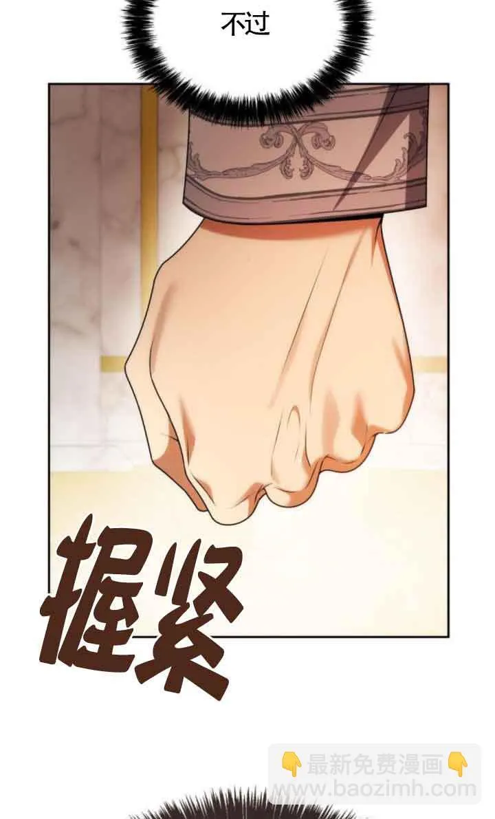 第105话 第52页