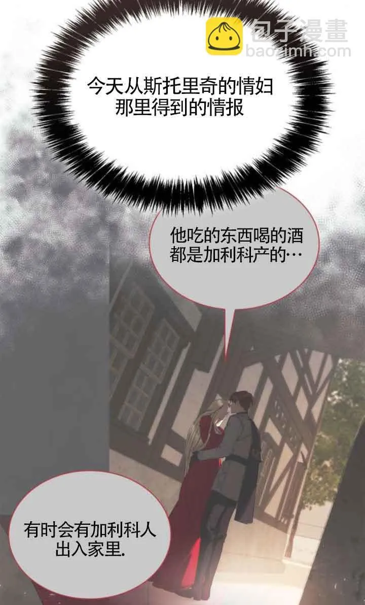第105话 第53页